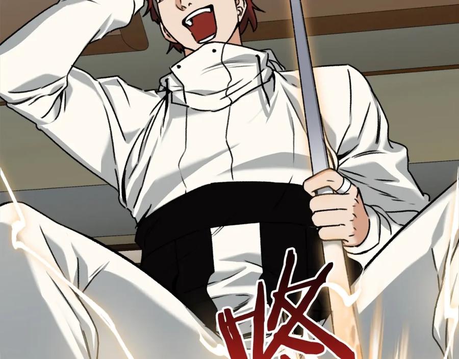 我爸太强了！ - 第61话 不自量力 - 第180张图