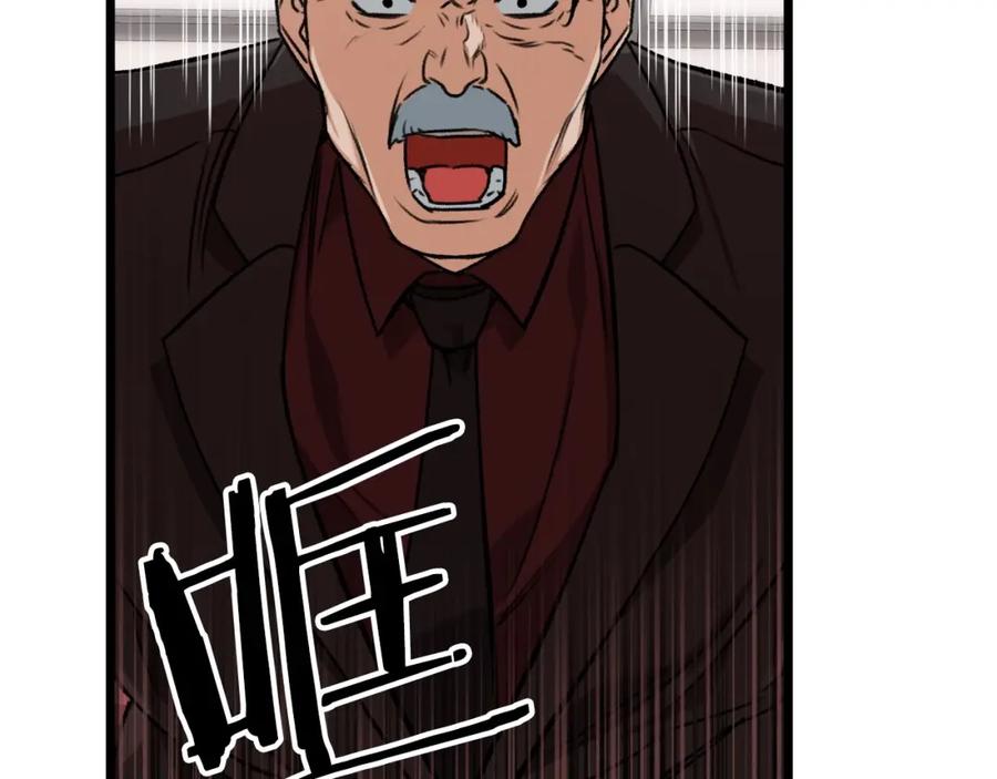 我爸太强了！ - 第61话 不自量力 - 第168张图