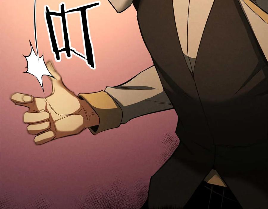 死灵法师：重生的我全技能精通 - 第61话 吸收我吧 - 第194张图