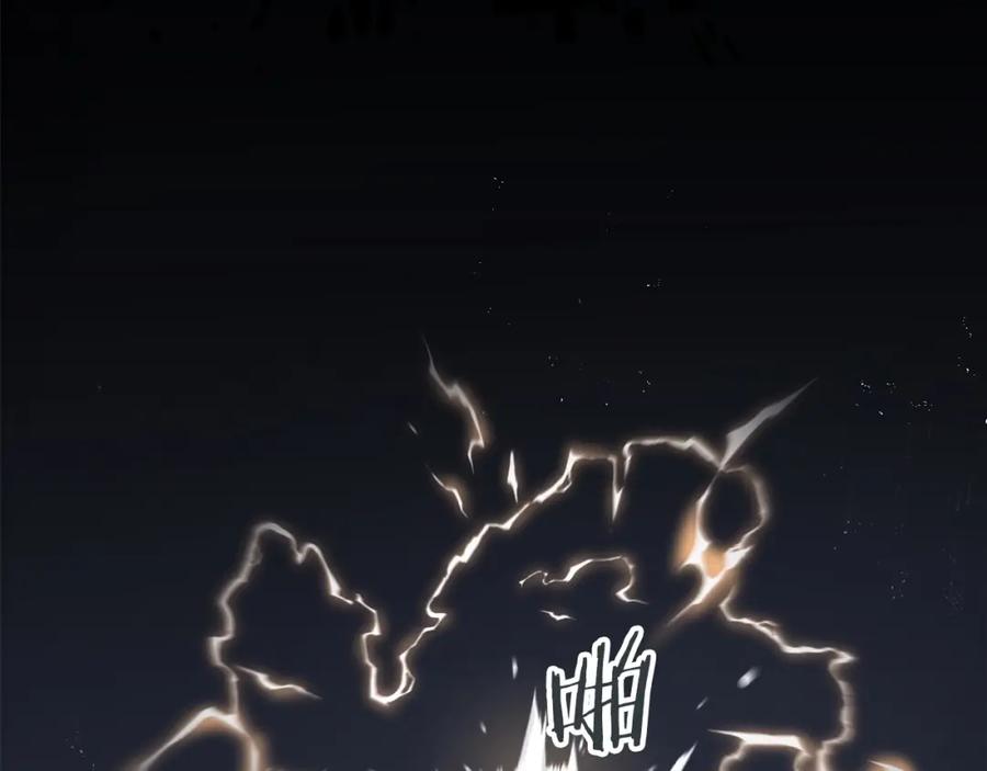 我爸太强了！ - 第61话 不自量力 - 第183张图