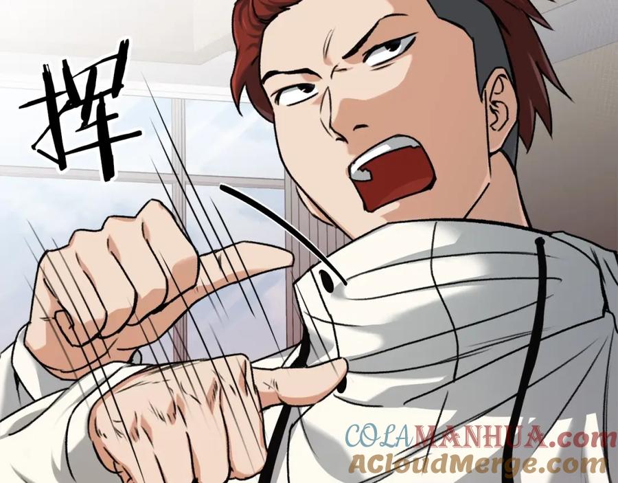 我爸太强了！ - 第61话 不自量力 - 第165张图