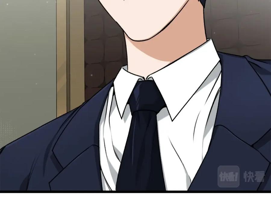 我爸太强了！ - 第61话 不自量力 - 第150张图