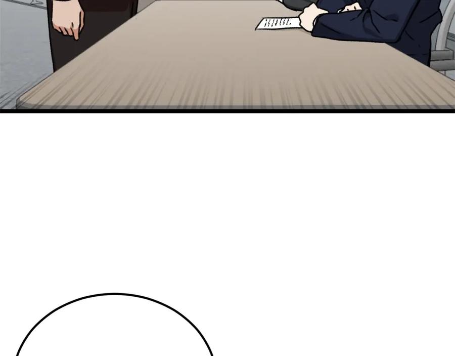 我爸太强了！ - 第61话 不自量力 - 第106张图