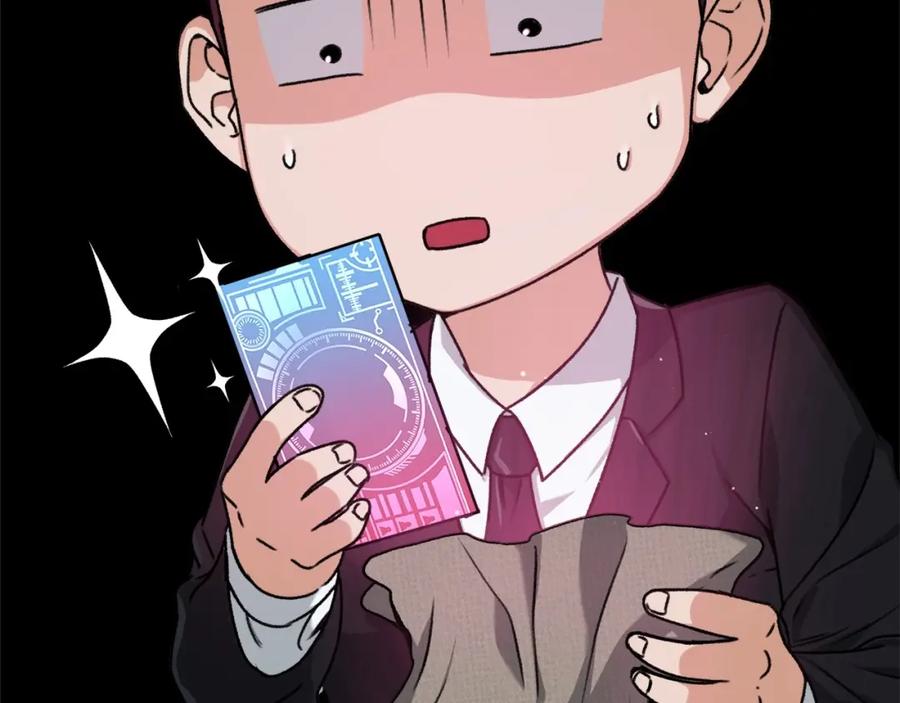 我爸太强了！ - 第61话 不自量力 - 第64张图