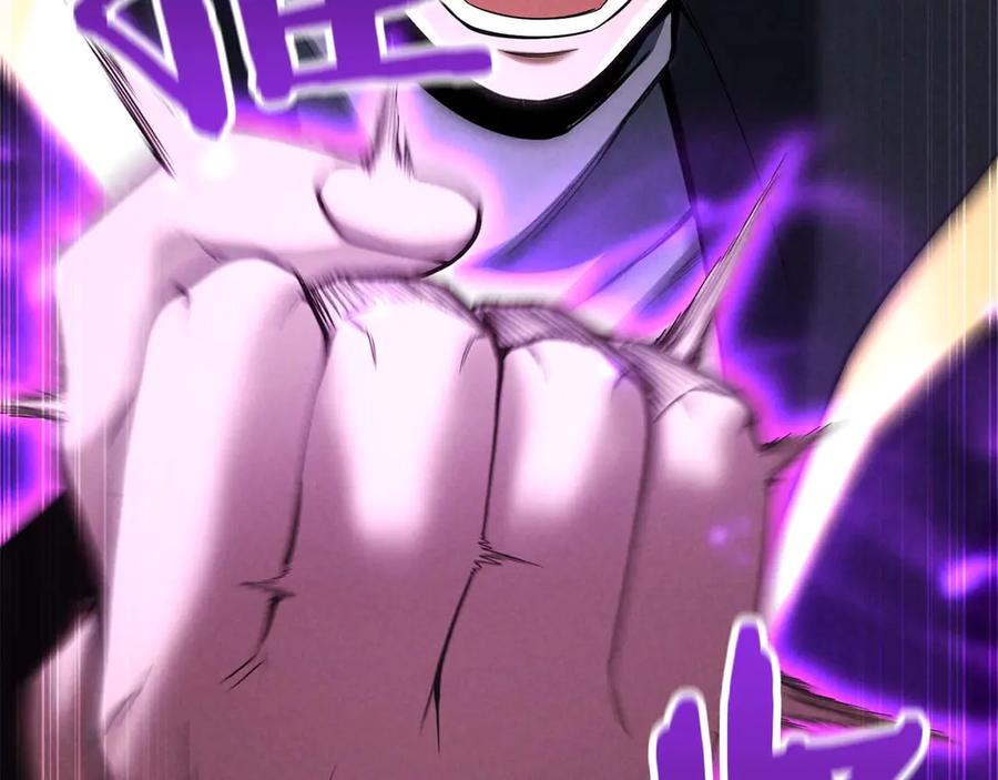 死灵法师：重生的我全技能精通 - 第61话 吸收我吧 - 第167张图