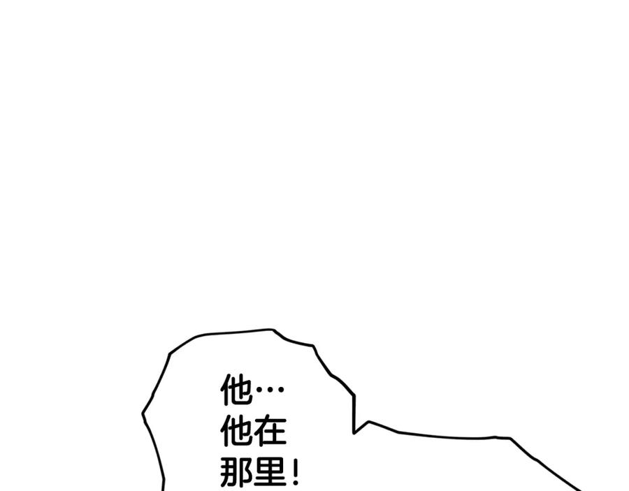 我爸太强了！ - 第61话 不自量力 - 第95张图