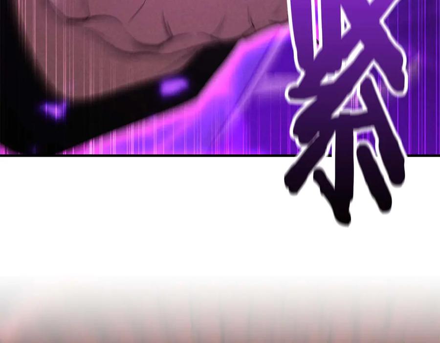 死灵法师：重生的我全技能精通 - 第61话 吸收我吧 - 第168张图