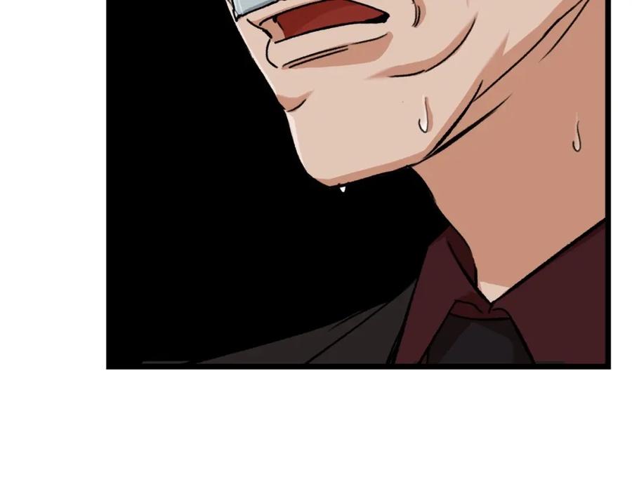 我爸太强了！ - 第61话 不自量力 - 第207张图