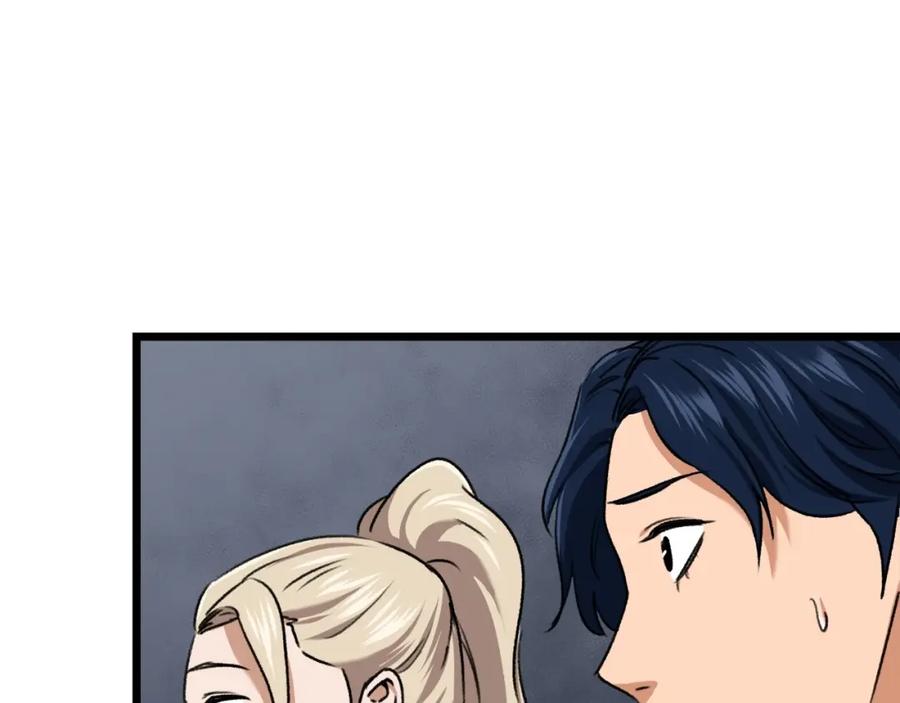 我爸太强了！ - 第61话 不自量力 - 第222张图