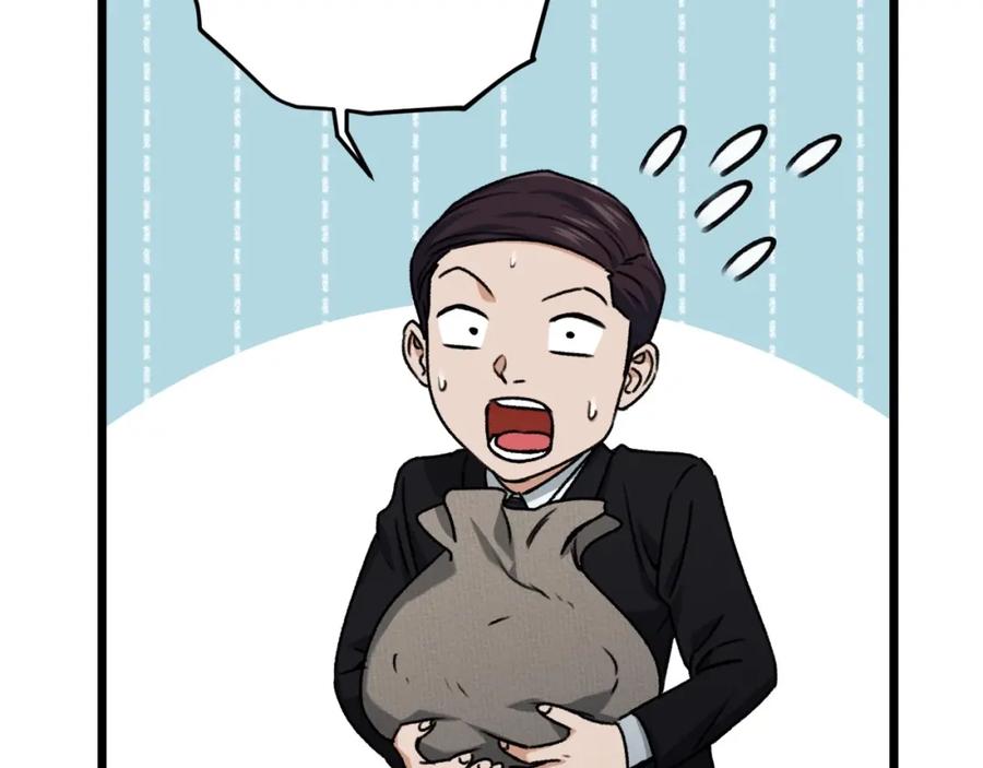 我爸太强了！ - 第61话 不自量力 - 第58张图