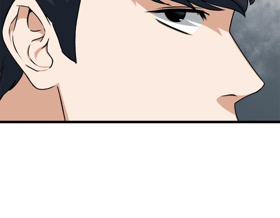 我爸太强了！ - 第61话 不自量力 - 第138张图