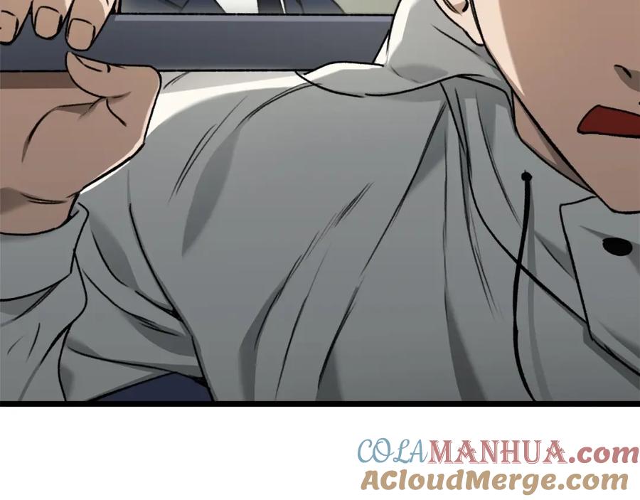 我爸太强了！ - 第61话 不自量力 - 第221张图