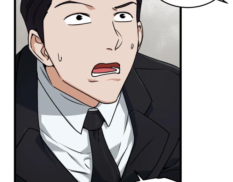 我爸太强了！ - 第61话 不自量力 - 第50张图