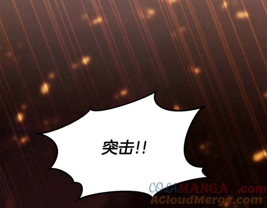 死灵法师：重生的我全技能精通 - 第61话 吸收我吧 - 第177张图