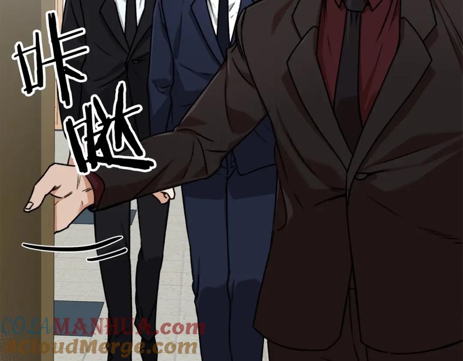 我爸太强了！ - 第61话 不自量力 - 第141张图