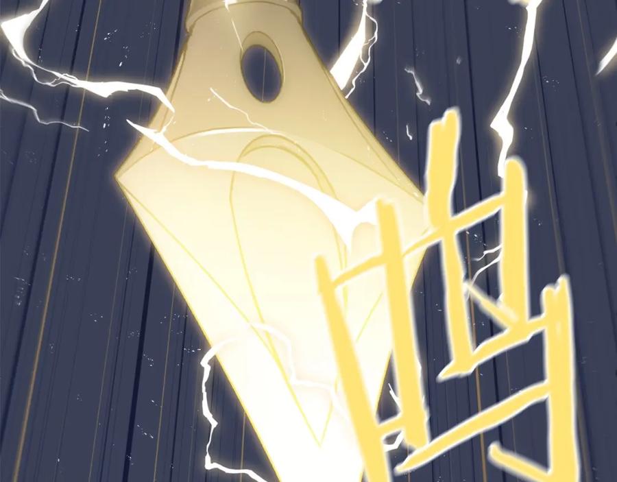 我爸太强了！ - 第61话 不自量力 - 第187张图