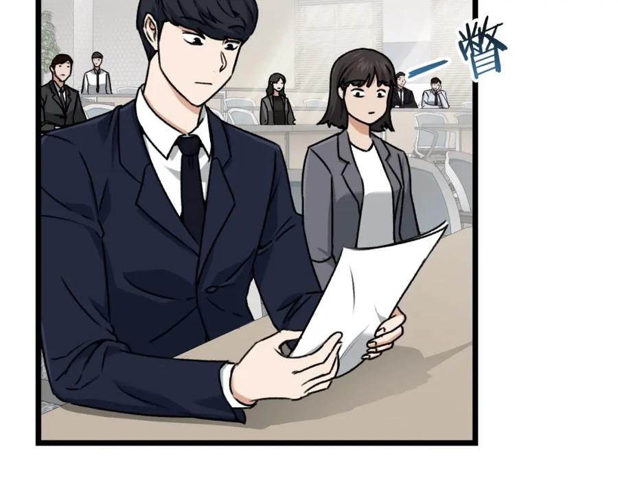 我爸太强了！ - 第61话 不自量力 - 第70张图