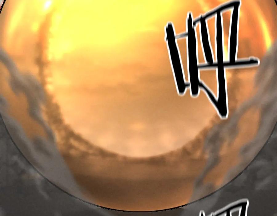 死灵法师：重生的我全技能精通 - 第61话 吸收我吧 - 第212张图