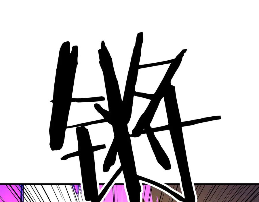 死灵法师：重生的我全技能精通 - 第62话 千钧一发的救援 - 第118张图