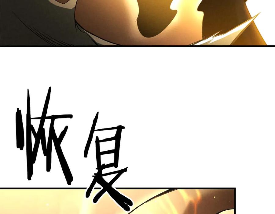 死灵法师：重生的我全技能精通 - 第62话 千钧一发的救援 - 第142张图