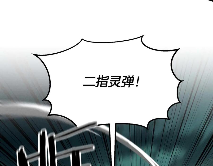 死灵法师：重生的我全技能精通 - 第62话 千钧一发的救援 - 第135张图