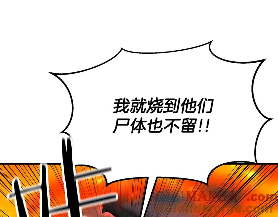 死灵法师：重生的我全技能精通 - 第62话 千钧一发的救援 - 第113张图