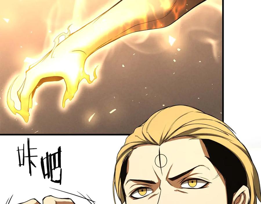 死灵法师：重生的我全技能精通 - 第62话 千钧一发的救援 - 第143张图