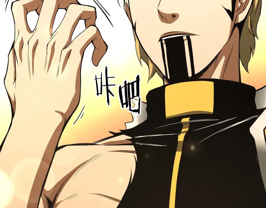 死灵法师：重生的我全技能精通 - 第62话 千钧一发的救援 - 第144张图