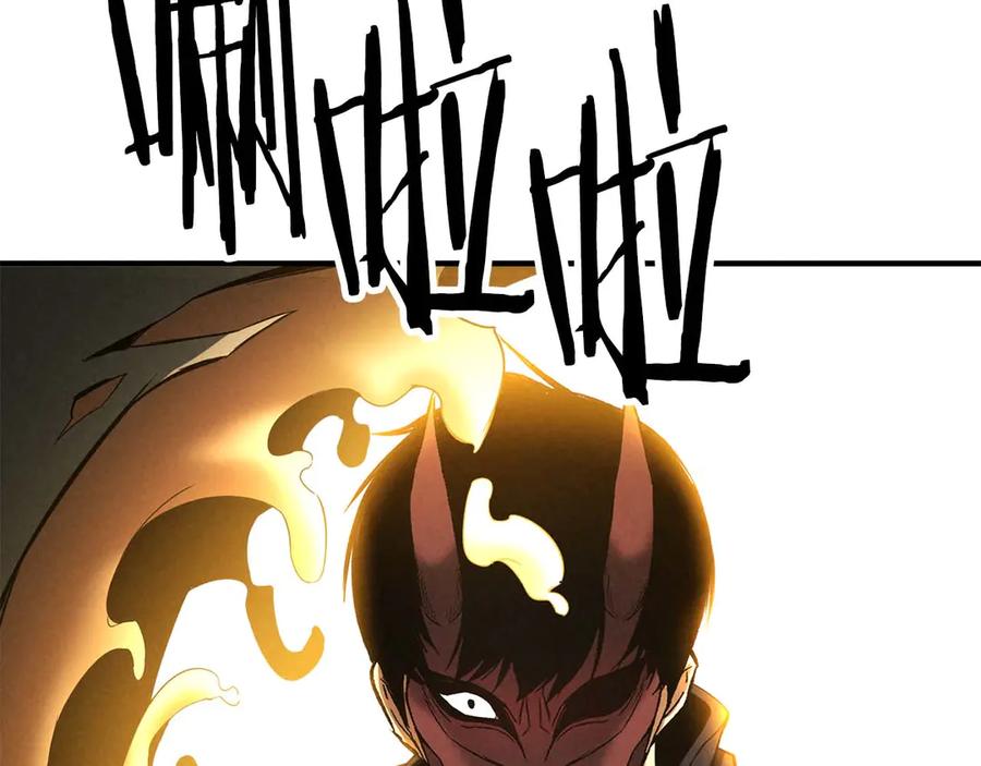 死灵法师：重生的我全技能精通 - 第62话 千钧一发的救援 - 第140张图