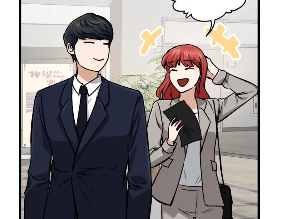 我爸太强了！ - 第62话 随机盒子 - 第168张图