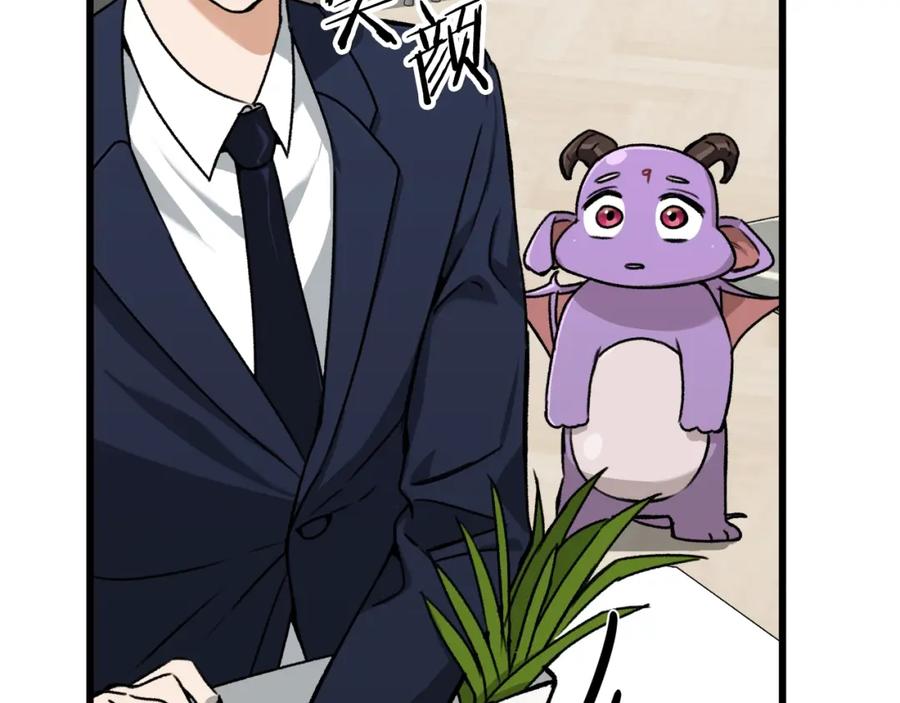 我爸太强了！ - 第63话 心界的遗物 - 第102张图