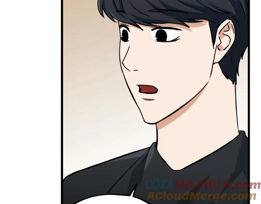 我爸太强了！ - 第63话 心界的遗物 - 第149张图