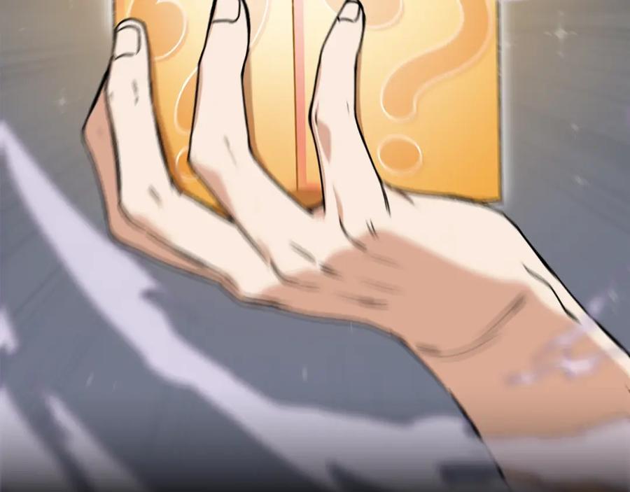 我爸太强了！ - 第63话 心界的遗物 - 第4张图