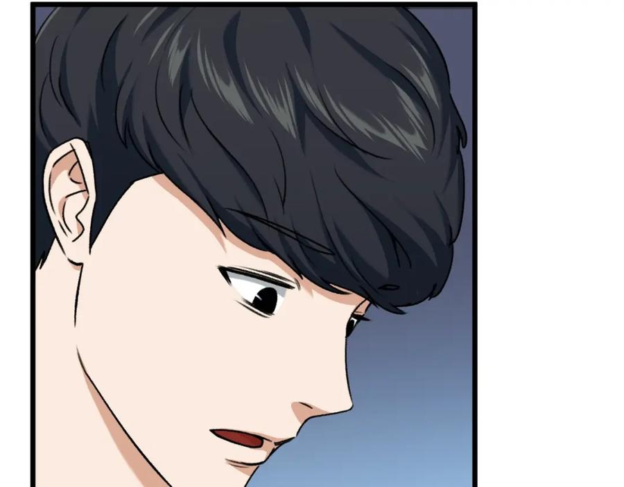 我爸太强了！ - 第63话 心界的遗物 - 第198张图