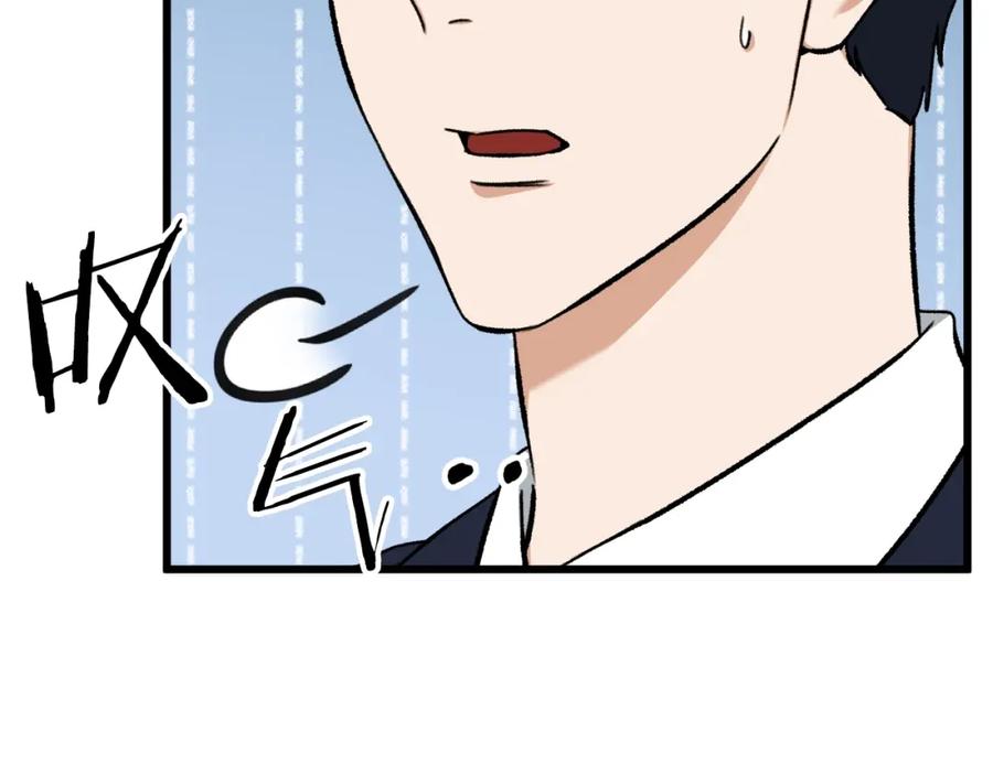 我爸太强了！ - 第63话 心界的遗物 - 第124张图