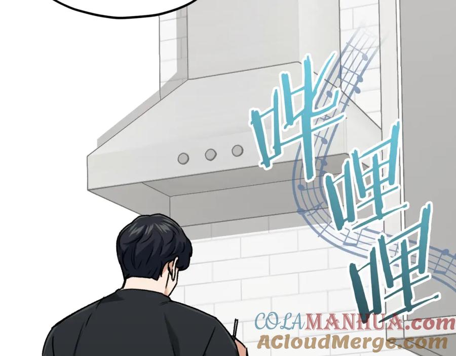 我爸太强了！ - 第63话 心界的遗物 - 第133张图