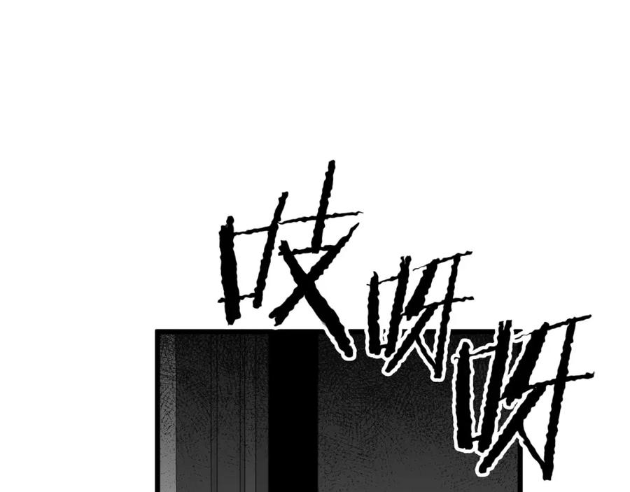 我爸太强了！ - 第63话 心界的遗物 - 第72张图