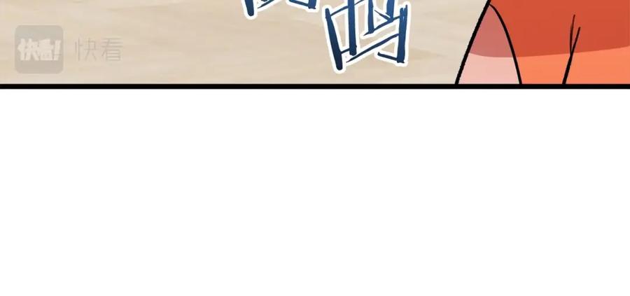 我爸太强了！ - 第63话 心界的遗物 - 第100张图