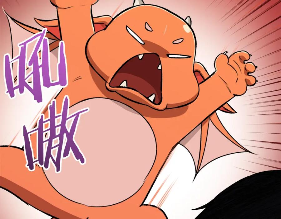 我爸太强了！ - 第63话 心界的遗物 - 第76张图