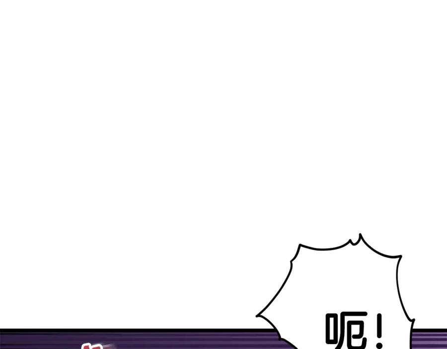 我爸太强了！ - 第63话 心界的遗物 - 第78张图