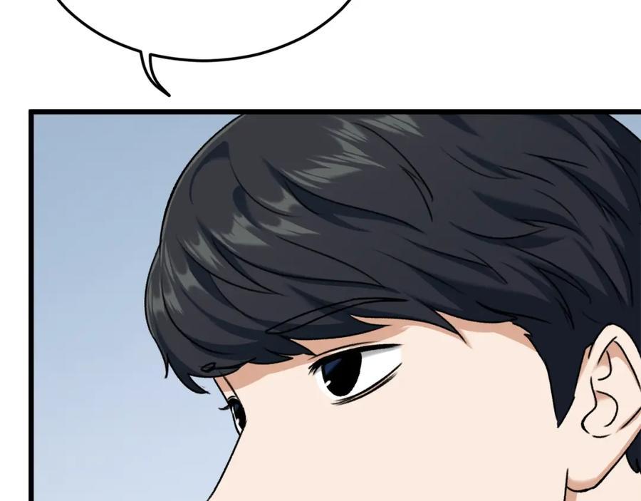 我爸太强了！ - 第63话 心界的遗物 - 第160张图