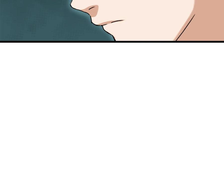 我爸太强了！ - 第63话 心界的遗物 - 第19张图