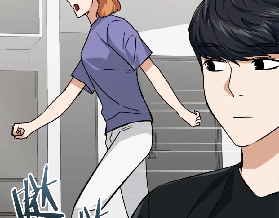 我爸太强了！ - 第63话 心界的遗物 - 第44张图