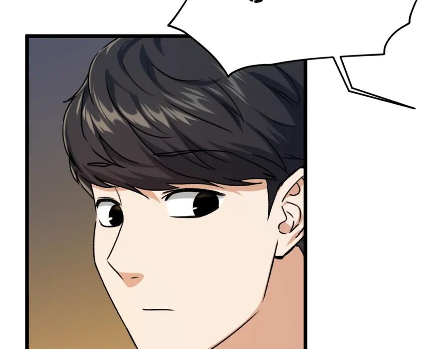 我爸太强了！ - 第63话 心界的遗物 - 第184张图