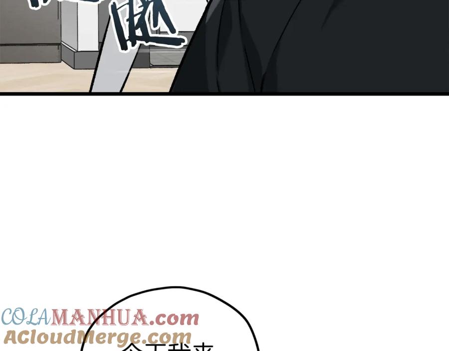 我爸太强了！ - 第63话 心界的遗物 - 第45张图