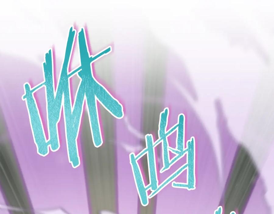 我爸太强了！ - 第63话 心界的遗物 - 第2张图