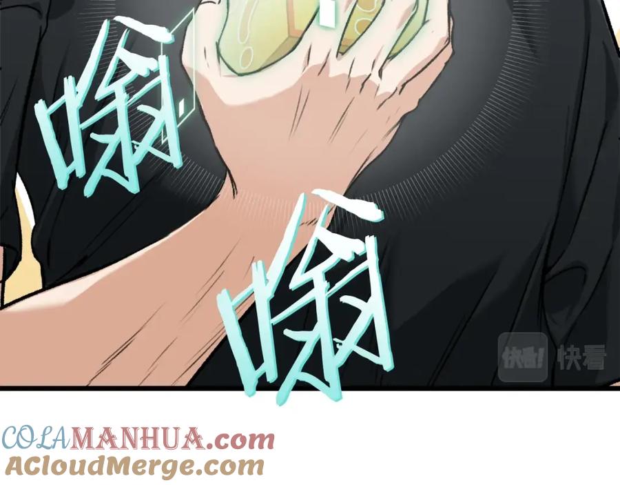 我爸太强了！ - 第63话 心界的遗物 - 第9张图