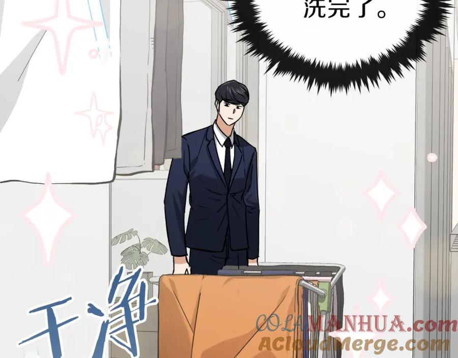 我爸太强了！ - 第63话 心界的遗物 - 第117张图