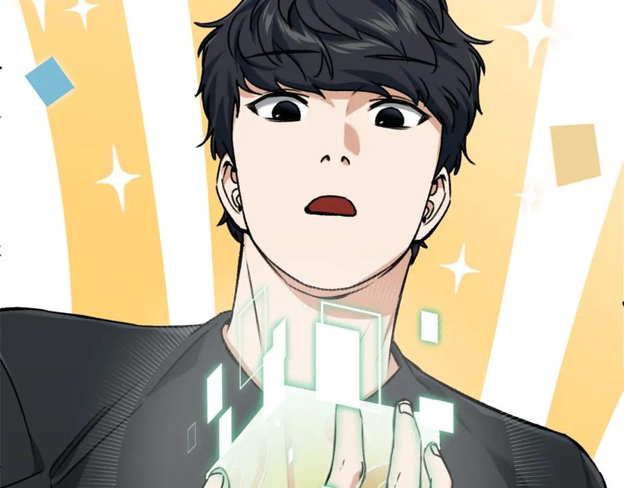 我爸太强了！ - 第63话 心界的遗物 - 第8张图