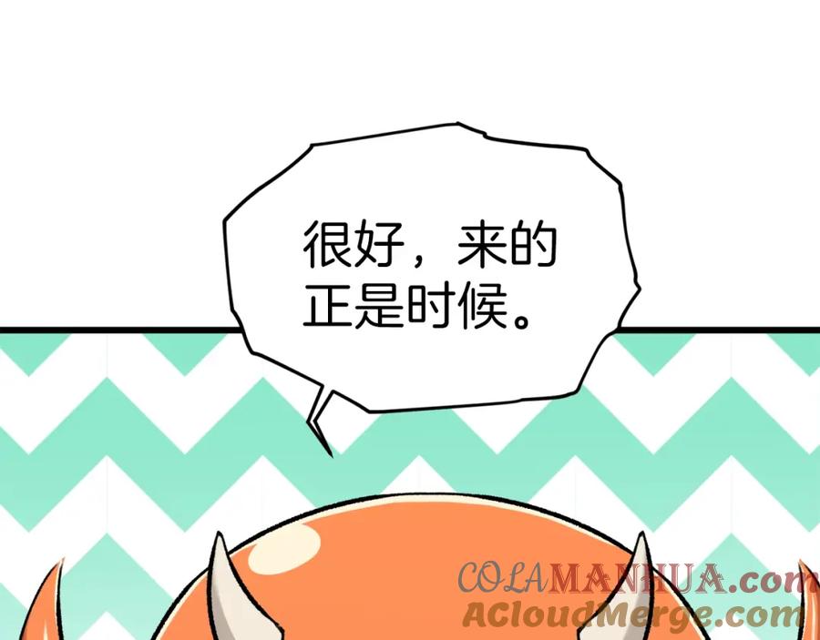 我爸太强了！ - 第63话 心界的遗物 - 第69张图